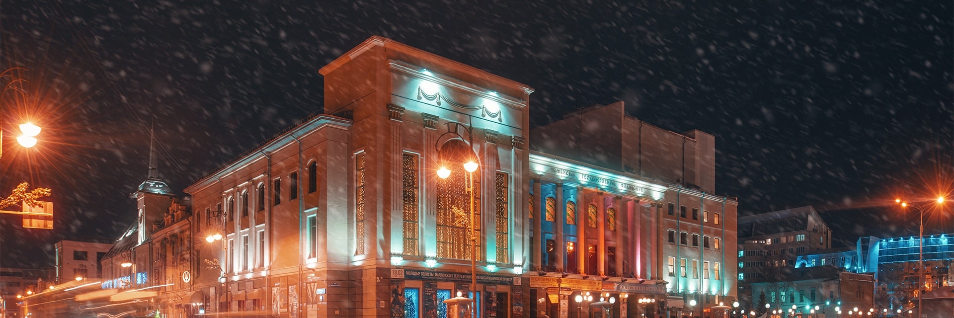 Тюменская филармония