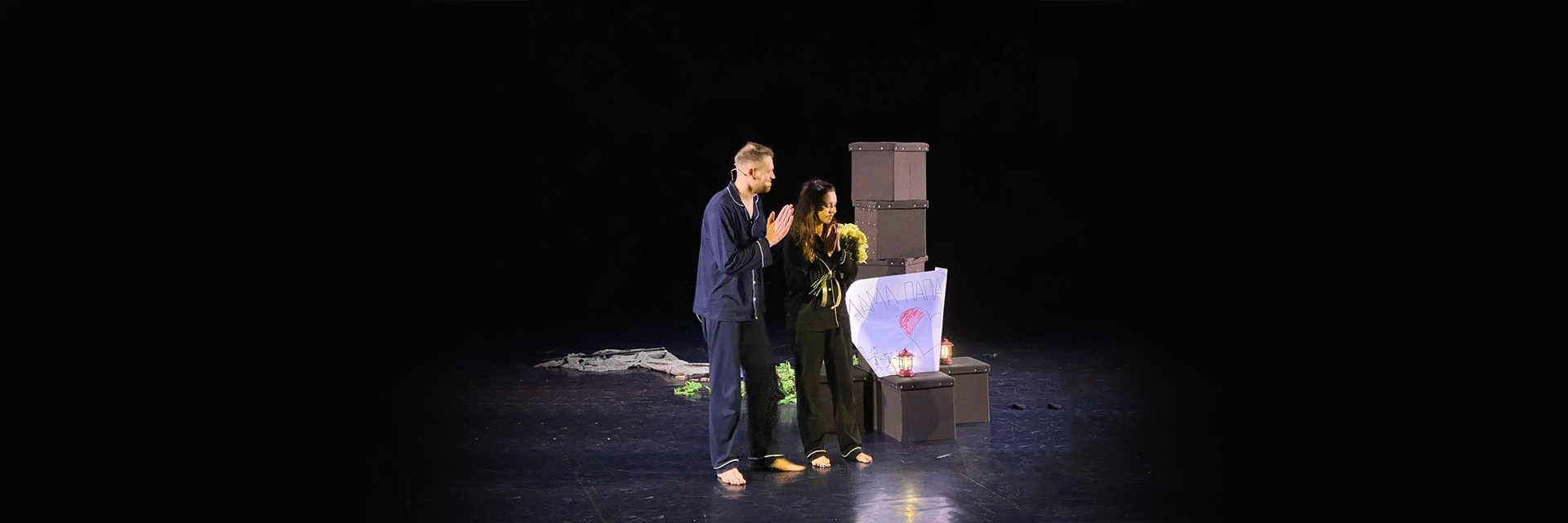 Спектакль «Про семью и про меня. Под Новый год»