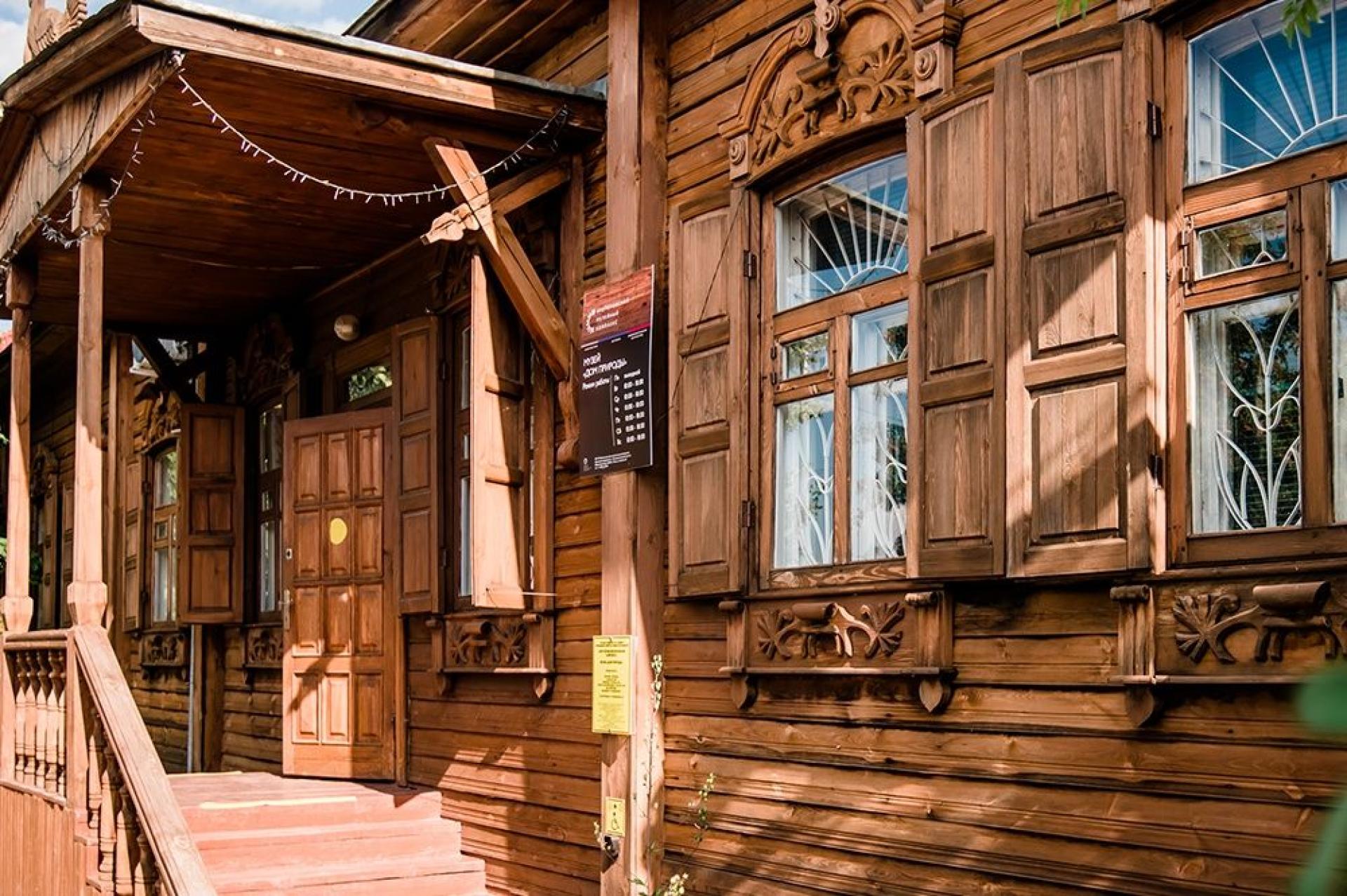 Дом природы в Ялуторовске