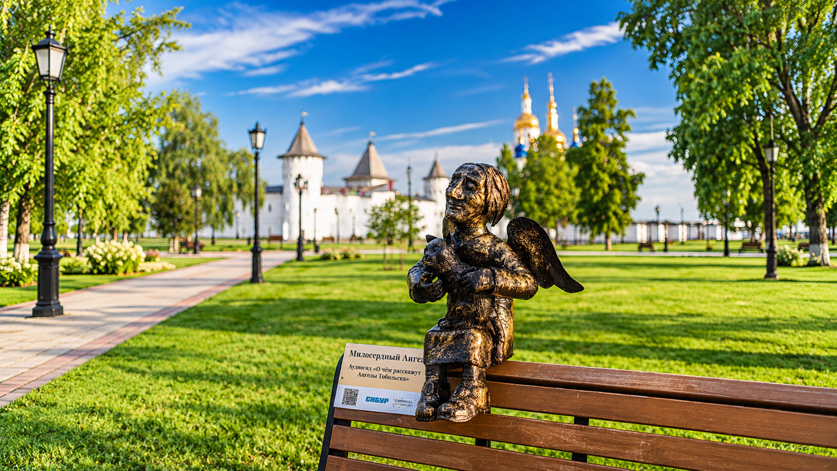 Где остановиться в Тобольске