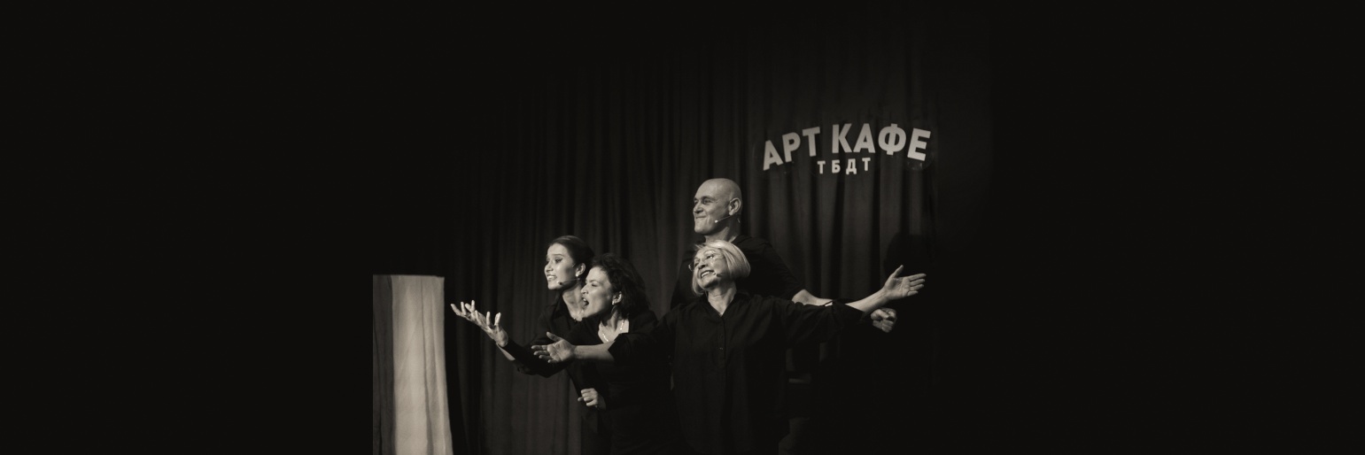 Плейбэк-театр «Как пойдет»