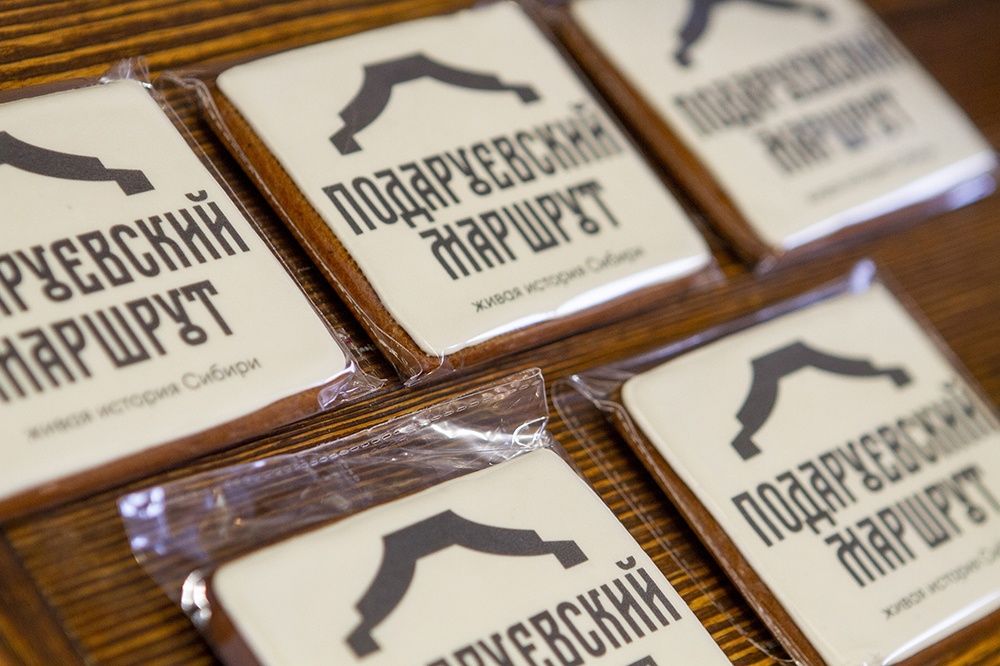 Экскурсия «Подаруевский маршрут» - картинка 1 Экскурсия «Подаруевский маршрут» - картинка 1