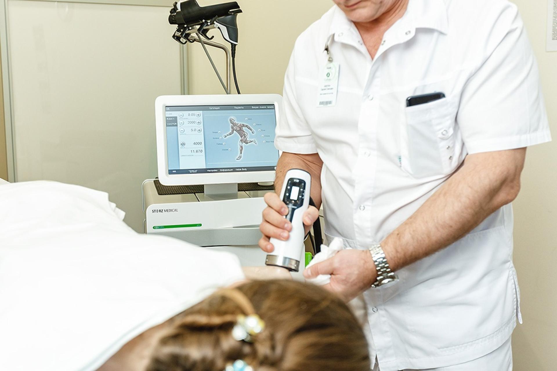 Санаторий «Сибирь»