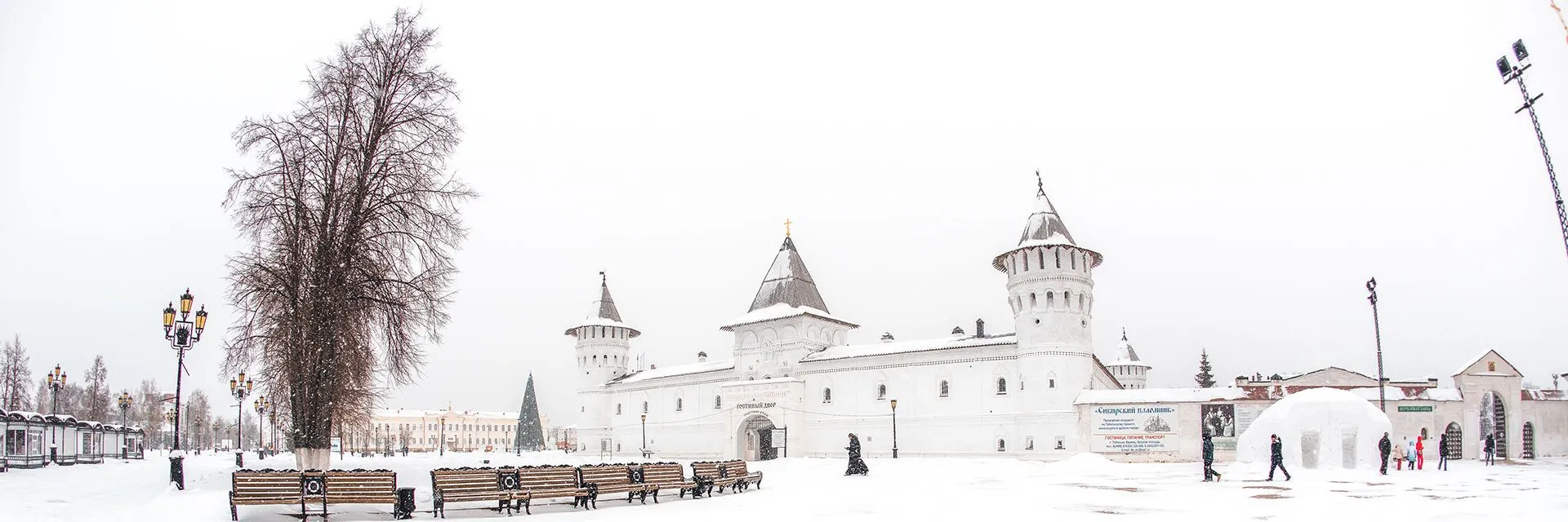 Тобольск – город мастеров: какие выставки посетить в древней столице Сибири