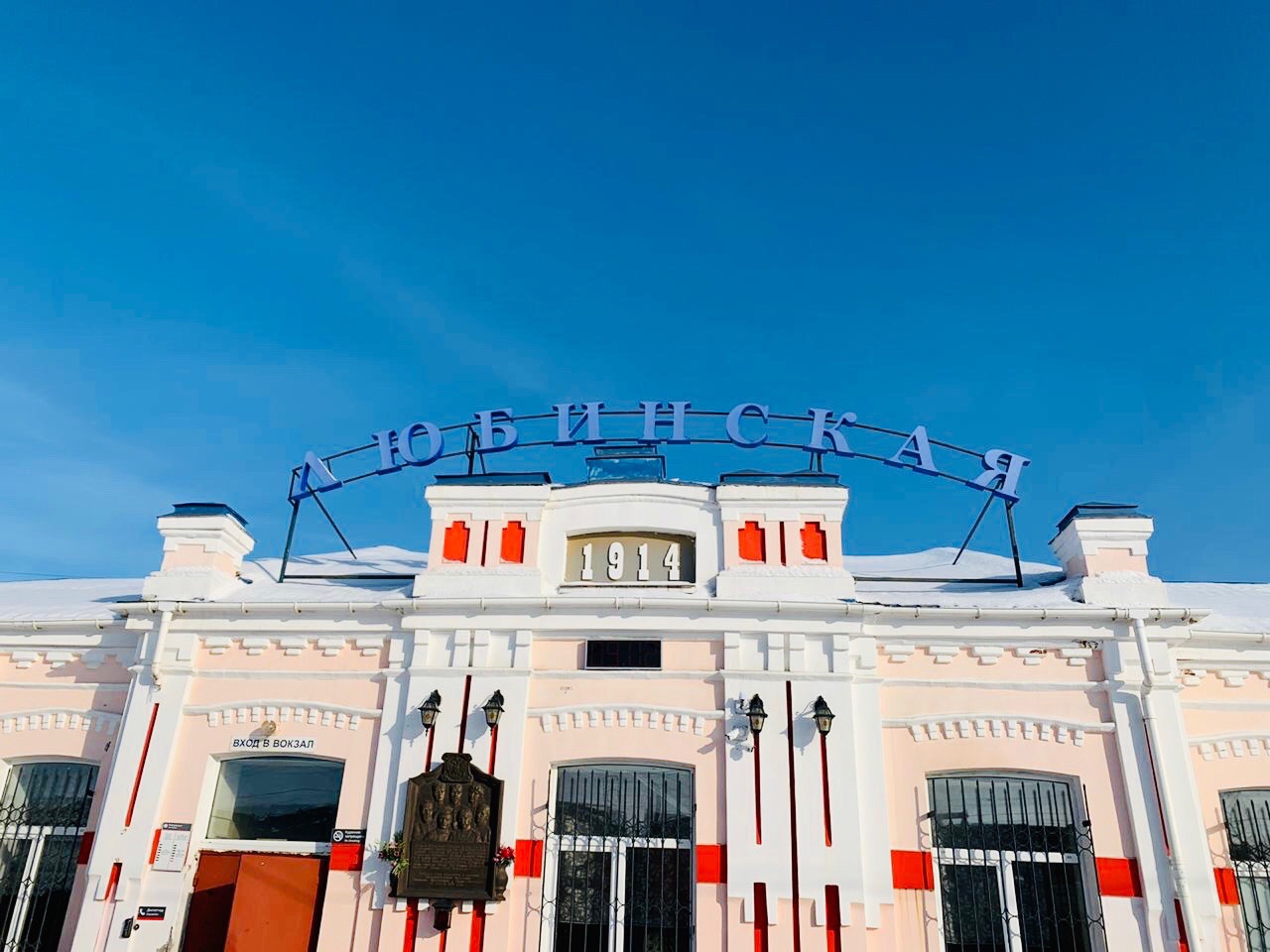 Межрегиональный тур «Императорский маршрут» - картинка 1