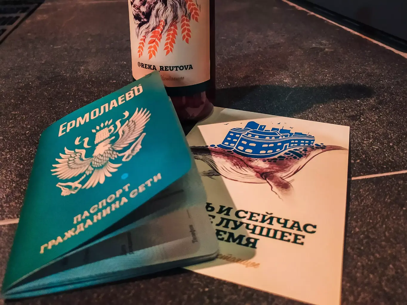 ермолаев-3-3