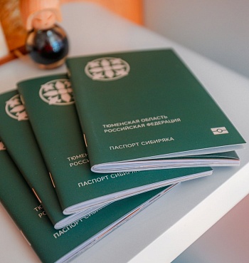 Как получить паспорт сибиряка