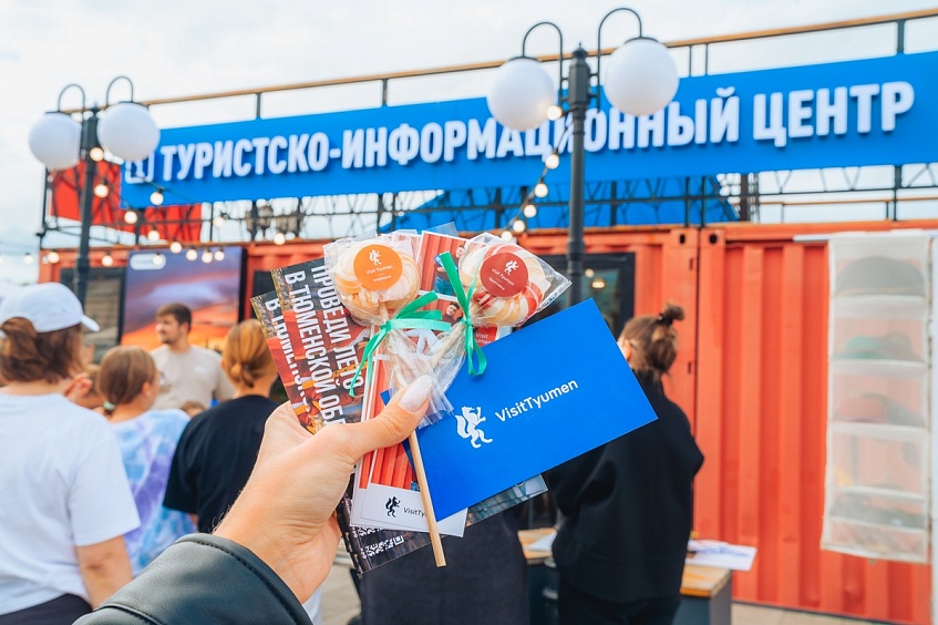 г. Тюмень, ул. 25 Октября, 23а, стр. 7 (Набережная Туры)