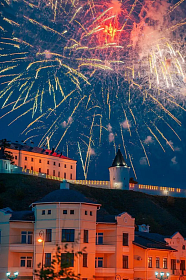 День химика