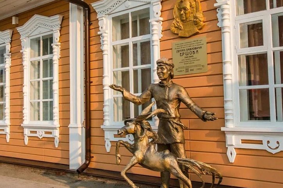 Город, где оживает сказка: по следам «Конька-Горбунка»